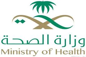 لوزير الصحة تكليف خريجي كليات الطب والصيدلة وطب الأسنان والمعاهد والمدارس والمراكز وعلى وزير الصحة بعد انتهاء هذه السنة إعطاء شهادة بعدم التكليف لمن يطلبها من ذوي الشأن. Ù…Ù„Ø§Ø­Ø¸Ø§Øª ÙŠÙˆÙ… Ø§Ù„Ø¹ÙˆØ¯Ø© Ø£Ù… Ø§Ù„Ø­Ø§Ù„Ø§Øª Ø§Ù„Ø­Ø±Ø¬Ø© Ù…Ù† Ø£ØºØ¶Ø¨ ÙˆØ²Ø§Ø±Ø© Ø§Ù„ØµØ­Ø© Ø£Ø®Ø¨Ø§Ø± Ø§Ù„Ø³Ø¹ÙˆØ¯ÙŠØ© ØµØ­ÙŠÙØ© Ø¹ÙƒØ§Ø¸