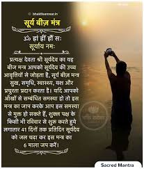 Vedic Mantra Photos Hindu Mantras Vedic Mantras Mantras