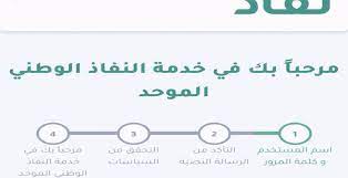 أسباب نفاذ شحن البطارية بسرعة كثيرة, لذلك في مقالة اليوم من خارفونك سوف نقوم بتوضيح أسباب انخفاض البطارية بسرعة و طرق حل المشكلة. Ø§Ù„Ù†ÙØ§Ø° Ø§Ù„ÙˆØ·Ù†ÙŠ Ø§Ù„Ù…ÙˆØ­Ø¯ ÙˆØ²Ø§Ø±Ø© Ø§Ù„ØµØ­Ø© ÙˆØ·Ø±ÙŠÙ‚Ø© Ø§Ù„ØªØ³Ø¬ÙŠÙ„ ÙÙŠ Ù†ÙØ§Ø° Ù…ÙˆÙ‚Ø¹ Ø²ÙŠØ§Ø¯Ø©