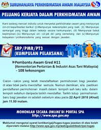 11.07.2020 · paling montok hot lainnya: Spa Malaysia On Twitter Peluang Kerjaya Dalam Perkhidmatan Awam Pembantu Awam Gred H11 Tarikh Tutup Permohonan 22 April 2018 Ahad