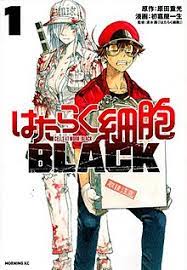This is a story about you. Cells At Work Code Black Wikipedia