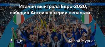 Jul 11, 2021 · в 2008 году немец стал первым, кто проиграл в один год финалы лиги чемпионов и евро. Ehcfchaghp Khm