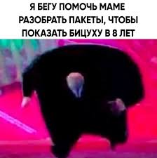 Если воспроизведение так и не начнется, перезагрузите устройство. Kingpin Krodetsya Mem Iz Multfilma Chelovek Pauk