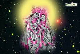 Download wallpaper (1366 × 768 pixels). Radha Krishna Love Quotes Quotesgram