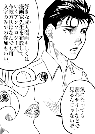 概要 - 好きなエロ漫画紹介アンソロジー  みんな - ベータマガジン - Web漫画とWeb小説の新都社