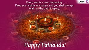 A tool for tamil translation from english to tamil powered by google. Puthandu Vazthukal 2019 Greetings In Tamil Best Whatsapp Stickers Tamil New Year Wishes Gif Image Messages Sms And Quotes To Wish Happy Puthandu Latestly