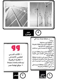 موقع وزارة التربية والتعليم اليمن. ÙˆØ²Ø§Ø±Ø© Ø§Ù„ØªØ±Ø¨ÙŠØ© ÙˆØ§Ù„ØªØ¹Ù„ÙŠÙ… Ø§Ù„ÙŠÙ…Ù† Ø§Ù„ÙƒØªØ§Ø¨ Ø§Ù„Ù…Ø¯Ø±Ø³ÙŠ