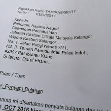 Jabatan kastam diraja malaysia pusat pemprosesan kastam kompleks kastam kelana jaya. Wisma Kastam Westport Malaysia Batiment Gouvernemental A Pulau Lumut