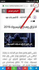 Check spelling or type a new query. 32 Ø·Ø±ÙŠÙ‚Ø© ØªÙ‡ÙƒÙŠØ± Ø§Ø®ØªØ±Ø§Ù‚ Ø§ÙŠ Ø­Ø³Ø§Ø¨ ÙÙŠØ³ Ø¨ÙˆÙƒ ØªØ­Ø¯ÙŠØ« 2020 Ù‡Ø§ÙƒØ±Ø² Lockscreen Lockscreen Screenshot Ads