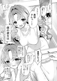オリジナル】無邪気な彼女が初えっちしたらエロ甘な彼女になりました - 同人誌 - エロ漫画 momon:GA（モモンガッ!!）