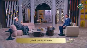 أيام العيد تعلمنا التوازن في كل شيء.. فهي أيام فرح وسرور وذكر لله عز وجل,  #عيد_الأضحى_المبارك , #قناة_الناس