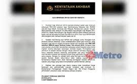 Upah minimum terbaru yakni tahun 2020, menempatkan dki jakarta sebagai daerah dengan upah minimum provinsi (ump) tertinggi yakni rp 4.276.349. Gaji Minimum Pekerja Swasta Diselaraskan