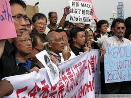 Selangor exco member and teoh's boss ean yong hian wah (far left) and pkr deputy president dr syed husin ali (speaking into the loudhailer) were among the people at the demonstration. What Happened To Teoh Beng Hock The Nut Graph