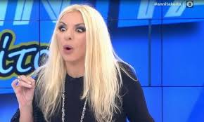 Κατάγεται από τον μελιγαλά μεσσηνίας. Annita Pania Ths Gyrise To Mati Kai Ediw3e Ton Kalesmeno Ths Video Photos Gossip Tv Gr