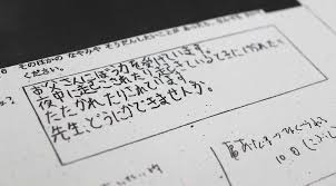 千葉 野田女児虐待死 産経ニュース