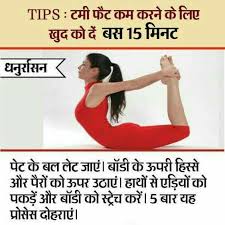 Pin By Manish Tarale On J Yoga In 2020 Yoga Meditation Poses Wellness Yoga Easy Yoga Workouts