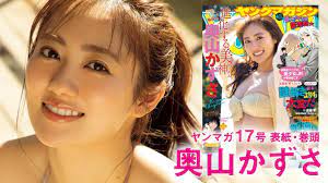 岩下志麻 ☆『桜の樹の下で』大人の濡れ場シーン |【2023年最新】SmartWalker グラビア動画まとめサイト