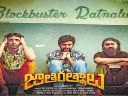 Tamilrockers jathi ratnalu telugu full movie movierulz online free. Jathi Ratnalu Movie Day 9 Collections Naveen Polishetty S Film Running To Packed Theatres