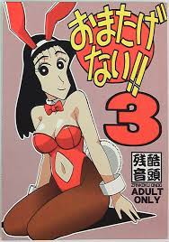 USED) [Hentai] Doujinshi - Crayon Shin-chan (おまたげない!!3 3)  ZANKOKU ONDO  (Adult, Hentai, R18) | Buy from Doujin Republic - Online Shop for Japanese  Hentai