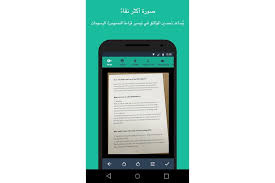 الصفحة غير متاحه Phone Electronics Electronic Products