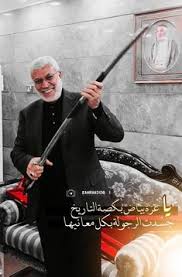 خليجيه شرموطه قحبه وكلام سافل. Maki Al Asadi Makialasadi Profile Pinterest
