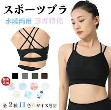 スポーツ ブラ 水着 代わり