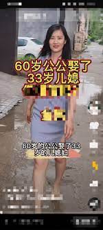 公公与儿媳妇同居生情结婚，儿子大闹法庭暴打父亲及妻子-6parkbbs.com