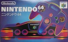 5 out of 5 stars. Nintendo 64 System Prices Jp Nintendo 64 Compare Loose Cib New Prices