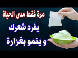 ضعيها لشعرك الجاف والخشن مرة فقط مدى الحياة سيصبح كالحرير ينمو شعرك بغزارة لن يتساقط ينبت الفراغات Beauty Skin Care Routine Hair Care Oils Skin Care Women