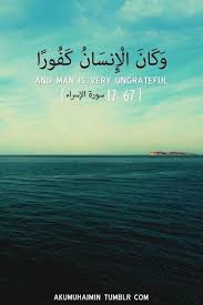 Quotes About Strength Quran Quran Quotes Quran Quran Verses