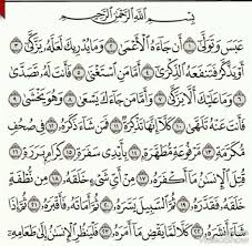 Kokl krom kokl krom vipulananda sivakumaran vipulananda profile pinterest the beta channel has. Surah Abasa He Was Cumbersome Frowned And Turned Away Did Not Pay Attention