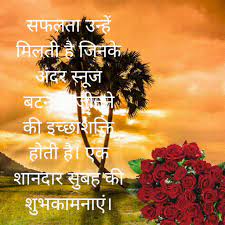 Good morning gif images hd pictures photos wallpapers for whatsapp ,good morning god. Good Morning Gifs Good Morning Wishes Good Morning Pic