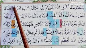 Check spelling or type a new query. Surah An Nisaa Ayat 176 Qs 4 176 Tafsir Alquran Surah Nomor 4 Ayat 176