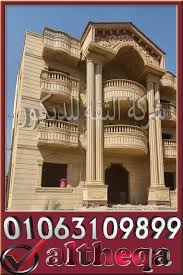 الانتهاء من تشطيب واجهه المرج حجر هاشمى هيصم Stone Exterior Houses Exterior Design Classic House