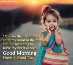 Because of you, i now understand what all of those quotes about love actually mean. 200 Fresh Good Morning Cute Baby Images Free Download Good Morning