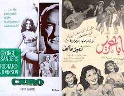أربعة أفلام مصرية قديمة بمهرجان الفيلم العربي في هولندا save image فيلم مصري قديم ممنوع من العرض للكبار فقط 18 new 2017 Ø£ÙÙ„Ø§Ù… Ù…ØµØ±ÙŠØ© Ù†Ø§Ø¯Ø±Ø© Ù„Ù… ØªØ³Ù…Ø¹ Ø¨Ù‡Ø§ Ù…Ù† Ù‚Ø¨Ù„ Ø§Ø­ÙƒÙŠ