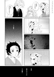 煉炭 炭煉 煉獄杏寿郎 竈門炭治郎 のtwitter漫画作品 6ページ目 twitter 漫画 煉 漫画