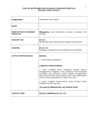 15 contoh instrumen pentaksiran bilik darjah pbd. Instrumen Mendengar Dan Membaca Bahasa Arab Tahun 3 By Maskuria Osman