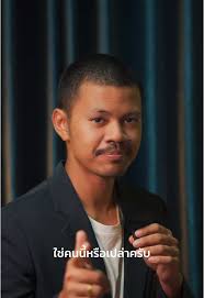 คำคม คนสอนใจ