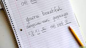 Maybe you would like to learn more about one of these? Cara Mengucapkan Kata Cantik Dalam Bahasa Korea 2 Langkah