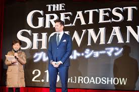 The greatest showman / cast The Greatest Showman Wikiwand