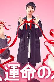 Yae apr 22 2017 12:12 pm this dorama got many famous actors surprisingly. Boku Unmei No Hito Desu Azsia Ekkovei