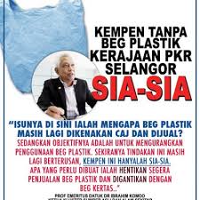 Kempen ini dilancarkan pada 6 julai 2009 dengan objektif utamanya adalah untuk mentransformasikan pulau pinang sebagai negeri hijau dan meningkatkan kesedaran rakyat pulau pinang mengenai kepentingan menjaga alam sekitar. Kempen Tanpa Beg Plastik Kerajaan Pkr Selangor Sia Sia