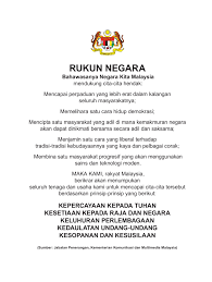 Contoh soalan karangan bm tingkatan 1 soalan j. Bahasa Melayu Komuniksi Pendidikan Khas Tingkatan 1