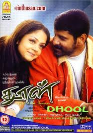 Dhol Tamil Movie Free Download Bimleshsharma S Ultimate Blog Powered By Doodlekit