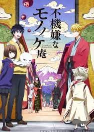 Fukigen na mononokean/the morose mononokean. Fukigen Na Mononokean The Morose Mononokean Myanimelist Net