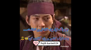 جومونگ اول پول غداش رو نداشت 😂بعد ها یک کشور رو پایه گذاری کرد👑😎