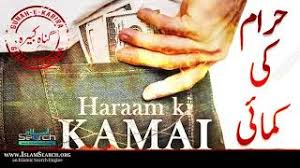 Imam malik ra said that it is worse than the game of nard (backgammon, which is also haram) and more destructive than gambling. Is Chess Forbidden Ú©ÛŒØ§ Ø´Ø·Ø±Ù†Ø¬ Ø­Ø±Ø§Ù… ÛÛ' Islamic Sayings