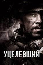 Gabriel Fleming — The Movie Database (TMDB)