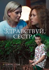 Россия 1 — один из самых первых российских телеканалов, который не затерялся и продолжил свой уверенный путь. Russkie Serialy Na Kanale Rossiya 1 Smotret Onlajn Serialy I Filmy Vtorogo Kanala Rossiya 1 Besplatno V Horoshem Kachestve Hd 720 I 1080 Stranica 2